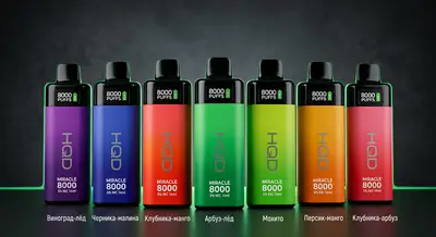 HQD Miracle 8000