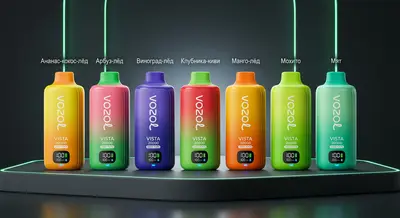 Vozol Vista 20000